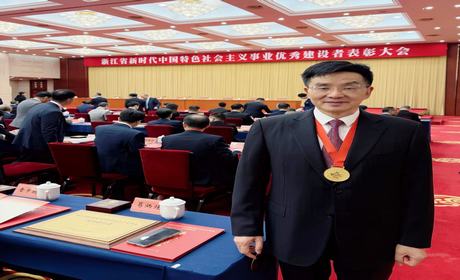 喜报丨开云手机在线登陆·（中国）官方网站董事长兼总裁葛炳灶荣获“浙江省新时代中国特色社会主义事业优秀建设者”称号