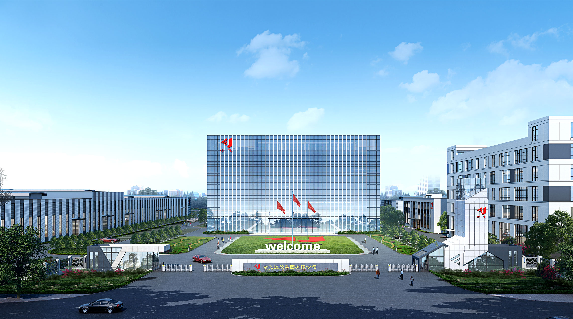 开云手机在线登陆·（中国）官方网站集团