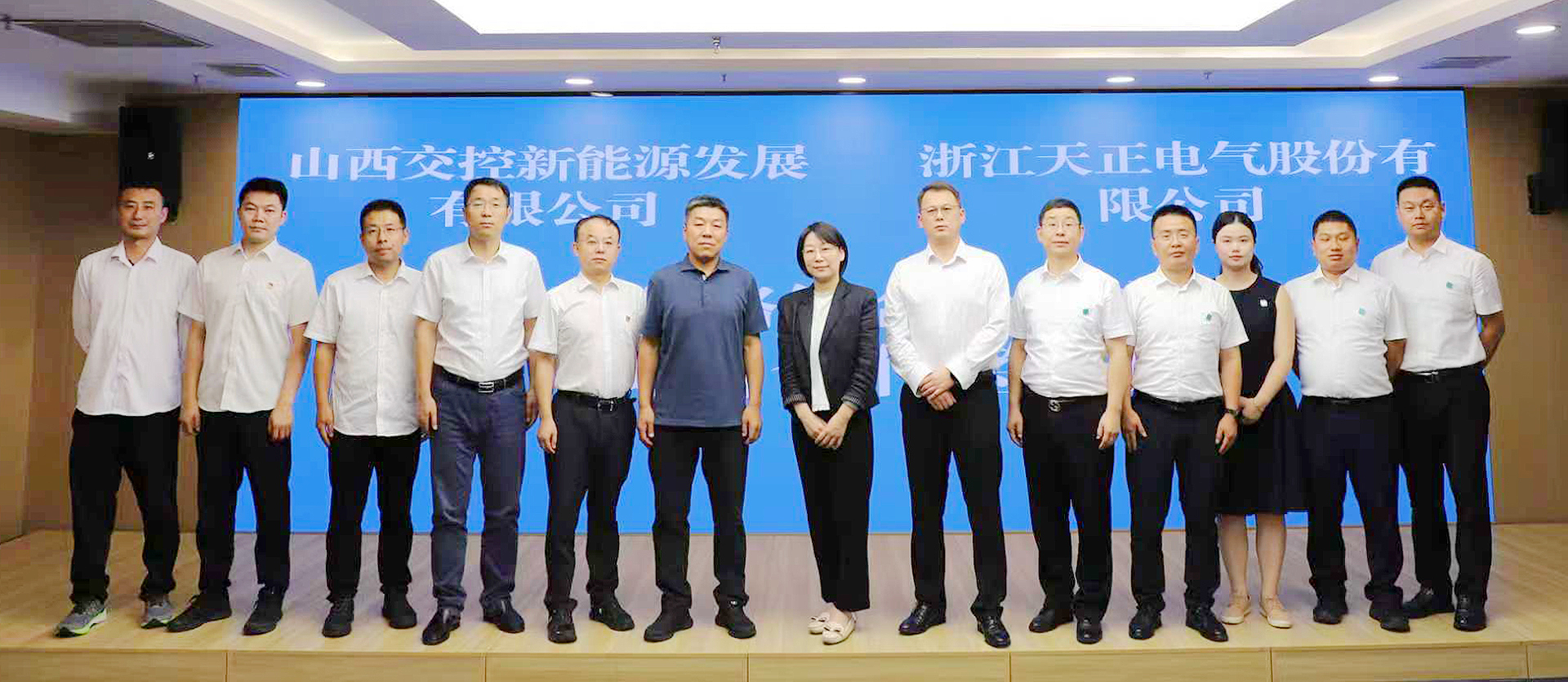 打造“交能融合”标杆，K8官网与山西交控新能源战略签约
